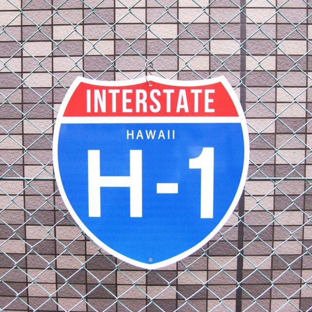 アメリカントラフィックサイン (ハワイH-1) 46×46cm 道路標識 アロハ 2