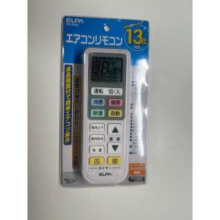 エルパ(ELPA) エアコンリモコン RC-22AC(1コ入)(その他)