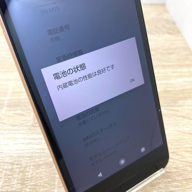 AQUOS sense lite ゴールド SH-M05 SIMフリー画面割れ① 7