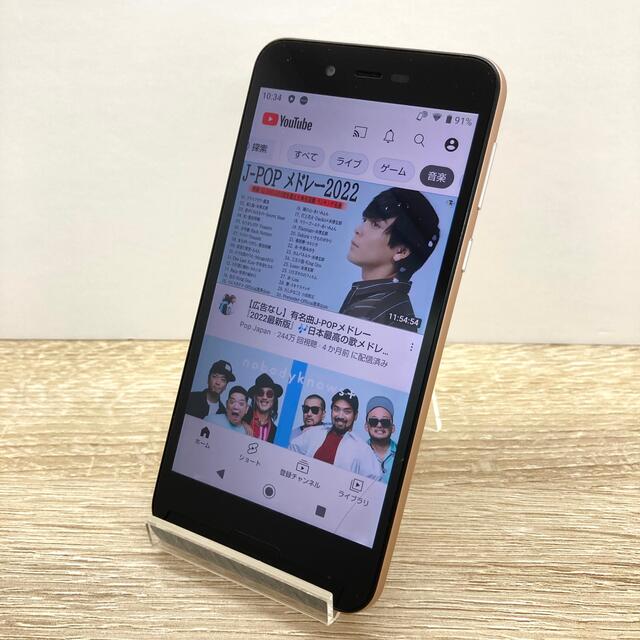 AQUOS sense lite ゴールド SH-M05 SIMフリー画面割れ① 9