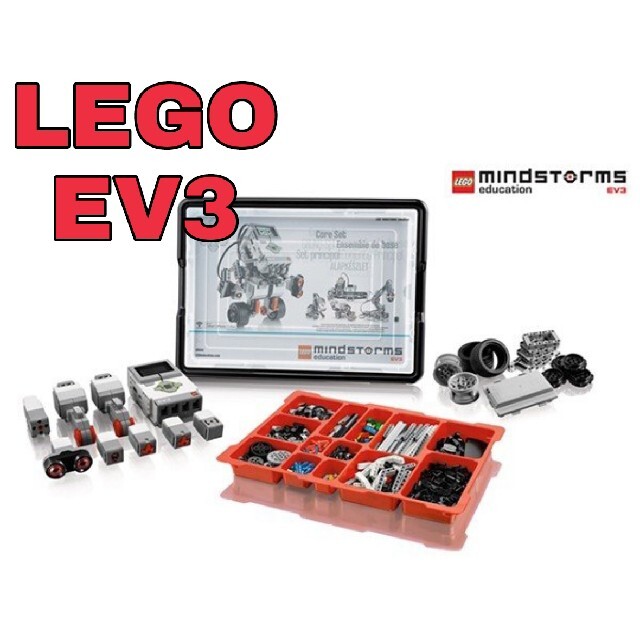 レゴ エデュケーション マインドストーム EV3 - ikpi.or.id