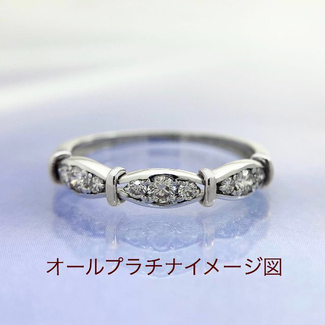 新品 ダイヤ コンビ リング 0.20ct Pt900 K18 レディースのアクセサリー(リング(指輪))の商品写真