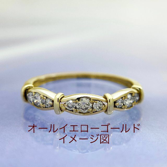 新品 ダイヤ コンビ リング 0.20ct Pt900 K18 レディースのアクセサリー(リング(指輪))の商品写真