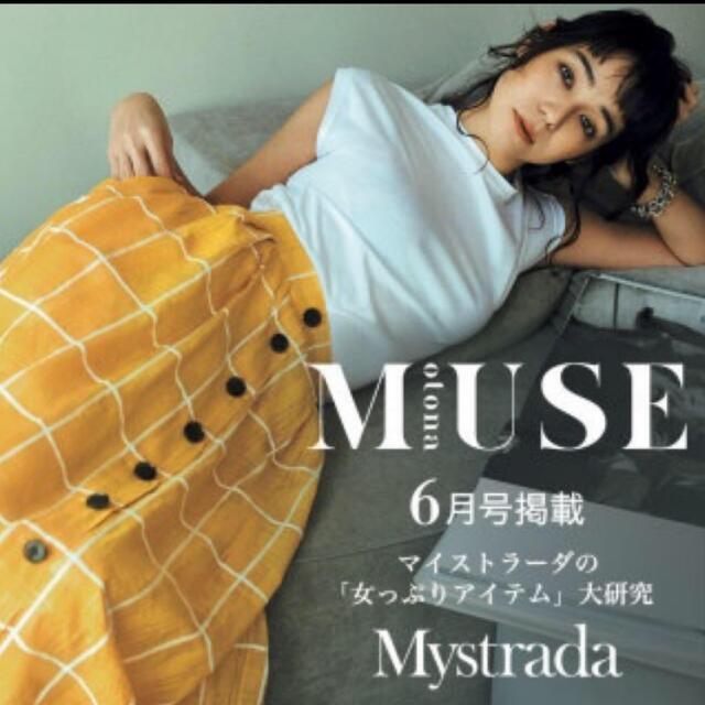 Mystrada(マイストラーダ)のマイストラーダ☆白×黒チェック レディースのスカート(ロングスカート)の商品写真