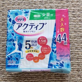 カオウ(花王)の花王リリーフアクティブ44枚(その他)