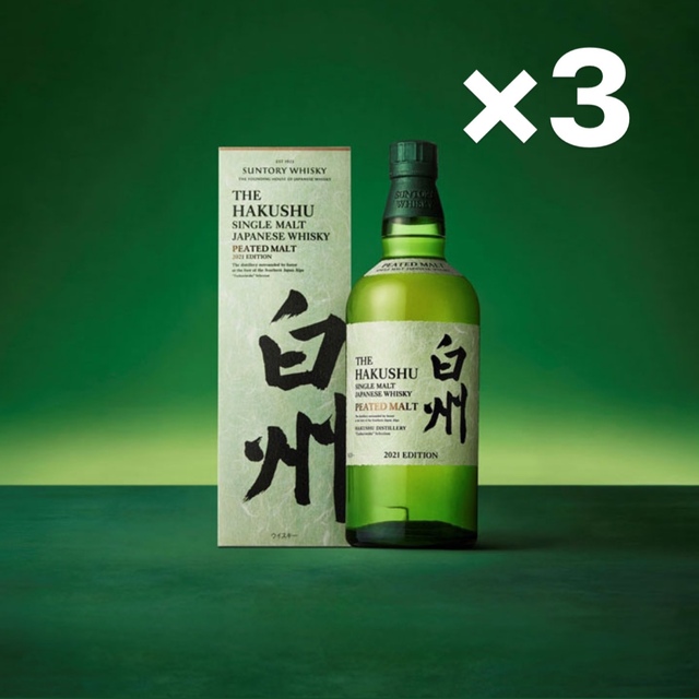 2個以上購入で送料無料 白州 NV 700ml 3本 箱なし - ウイスキー