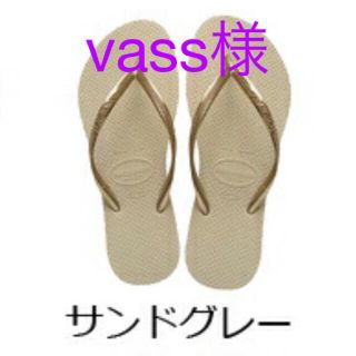 ハワイアナス(havaianas)のハワイアナス　ビーチサンダル(ビーチサンダル)