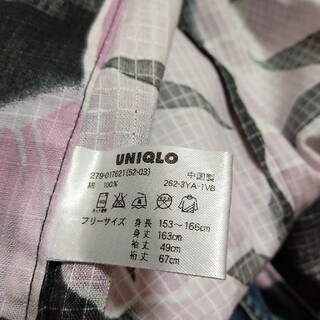 ユニクロ(UNIQLO)の浴衣　ユニクロ(浴衣)