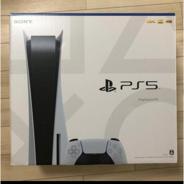 PS5 ディスクドライブ搭載　新品未開封