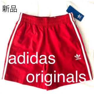 アディダス(adidas)の新品未使用タグ付き　アディダスオリジナルス　水着　スイムウェア　海パン(水着)