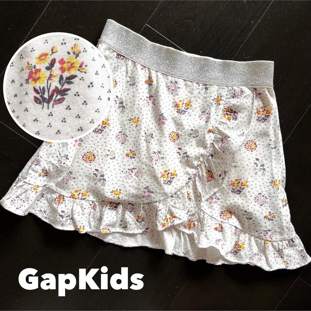 GAP Kids(ギャップキッズ)のギャップキッズ【2回着用】130cm インナーパンツ付きスカート キッズ/ベビー/マタニティのキッズ服女の子用(90cm~)(スカート)の商品写真