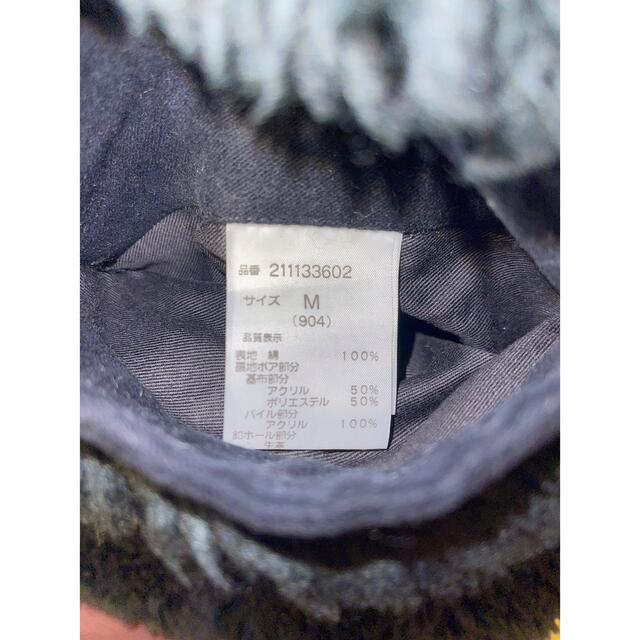 美品】Rags McGREGOR ラグスマックレガー ボア コート キムタク