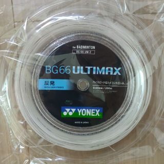 ヨネックス(YONEX)のYONEX ロールガット　200m BG66アルティマックス　メタリックホワイト(バドミントン)