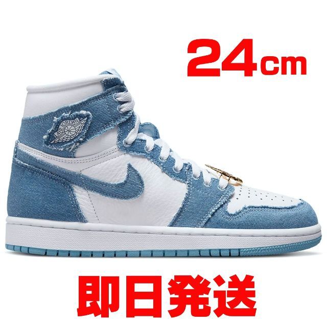 NIKE(ナイキ)のNike WMNS Air Jordan 1 High OG "Denim" レディースの靴/シューズ(スニーカー)の商品写真