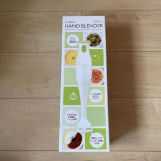 シロカ　ハンドブレンダー(調理機器)