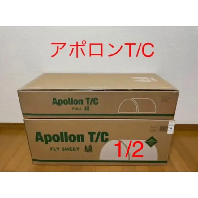 2分の1【新品未開封品】オガワ アポロンTC 2789