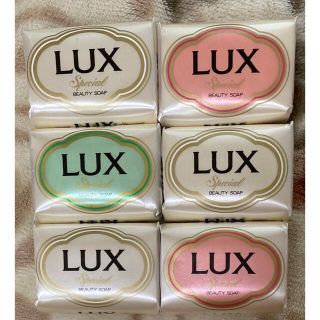 ラックス(LUX)の固形石鹸　LUX  6つセット　ラックス・スペシャル・化粧石けん(ボディソープ/石鹸)