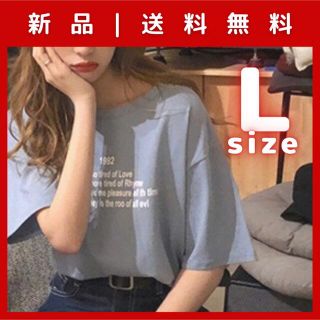 カジュアル シンプル 英字 ロゴ Tシャツ お洒落 可愛い 韓国(Tシャツ(半袖/袖なし))