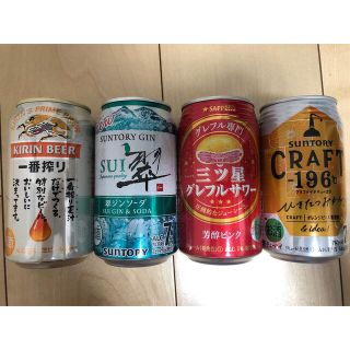 キリン(キリン)のビール　麒麟　サワー(ビール)