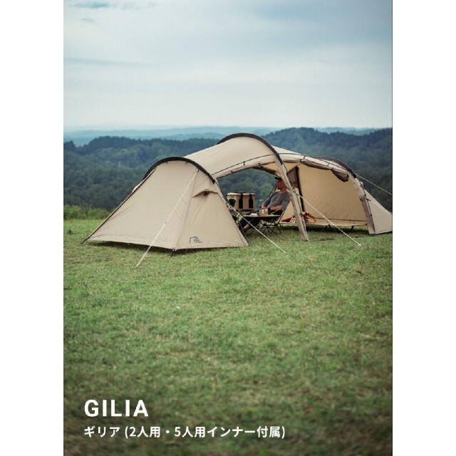 SABBATICAL サバティカル ギリア サンドストーン A&F GILIAの通販 by ...