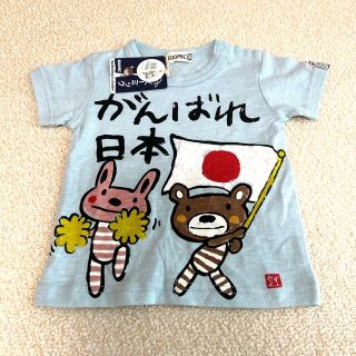 ズーミック　90センチ　Tシャツ(Tシャツ/カットソー)