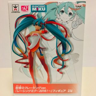 バンプレスト(BANPRESTO)のレーシングミク 2016ver 初音ミク フィギュア プライズ品(アニメ/ゲーム)