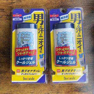 デオナチュレ(デオナチュレ)の【医薬部外品】デオナチュレ 男すっきりジェルバー  2本セット　新品未開封(制汗/デオドラント剤)