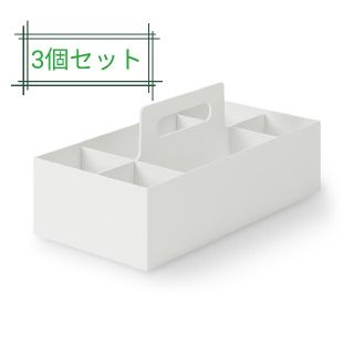 ムジルシリョウヒン(MUJI (無印良品))の［3個セット］ポリプロピレン収納キャリーボックス・ワイド・ホワイトグレー(ケース/ボックス)