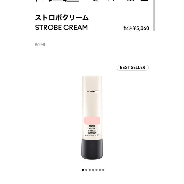 MAC(マック)の新品♡MAC ストロボクリーム　ピンクライト コスメ/美容のベースメイク/化粧品(化粧下地)の商品写真