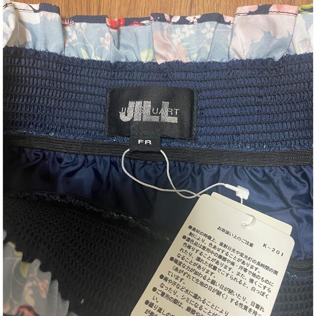 JILL by JILLSTUART(ジルバイジルスチュアート)のJILL by JILLSTUART ロングスカート レディースのスカート(ロングスカート)の商品写真