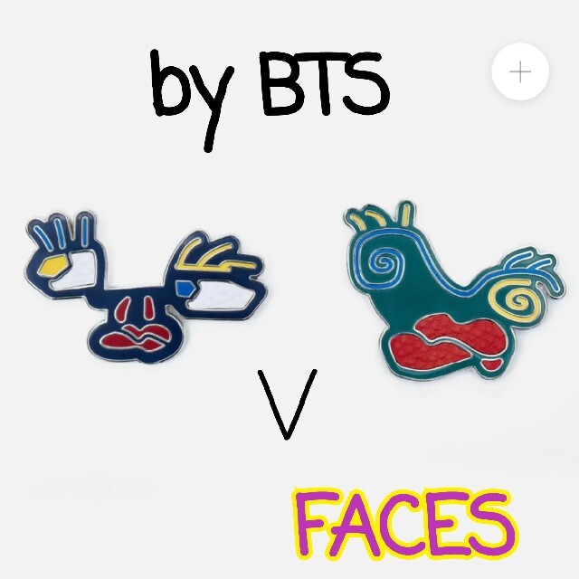 防弾少年団(BTS)(ボウダンショウネンダン)の新品 未開封 by bts V BROOCH SET FACES  テテ BTS エンタメ/ホビーのタレントグッズ(アイドルグッズ)の商品写真