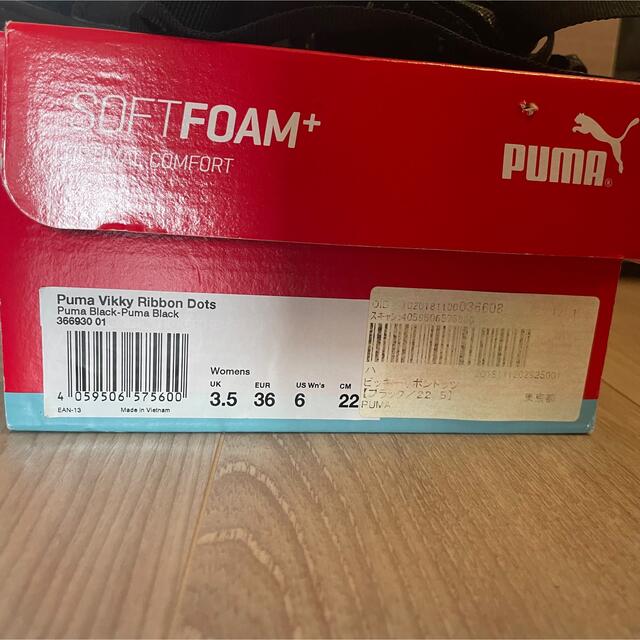 PUMA(プーマ)の美品 PUMA プーマ ビッキー リボンドッツ ブラック レディースの靴/シューズ(スニーカー)の商品写真