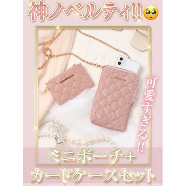 michellMacaron - ミシェルマカロン ノベルティの通販 by めこ's michellMacaron - ミシェルマカロン ノベルティの通販 by めこ's