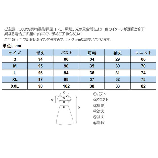 結婚式　レースワンピース　ネイビー レディースのワンピース(ひざ丈ワンピース)の商品写真