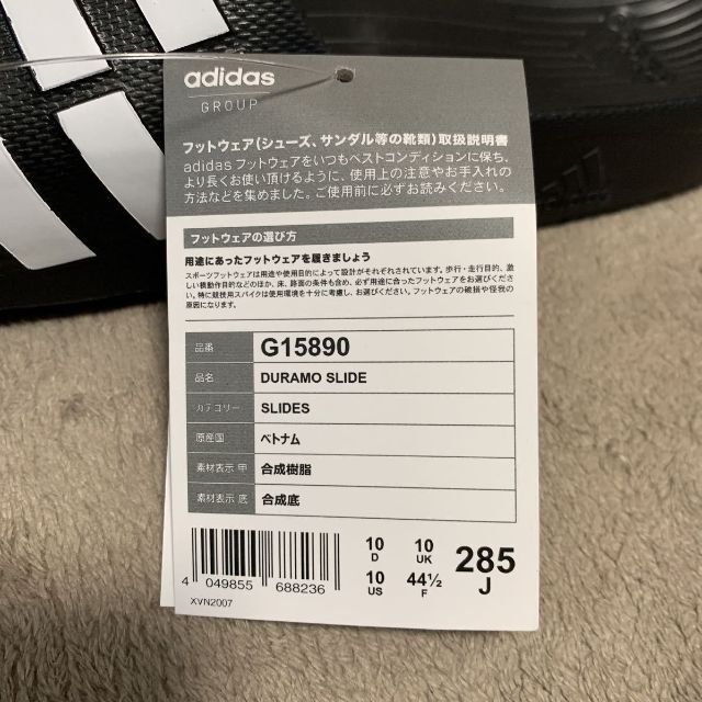 adidas(アディダス)の新品　adidas シャワーサンダル 28.5 正規店購入　アディダスジャパン メンズの靴/シューズ(サンダル)の商品写真