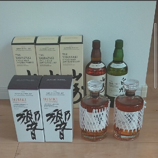 食品/飲料/酒サントリー　響NV×2  白州NV  山崎NV箱あり4本セット