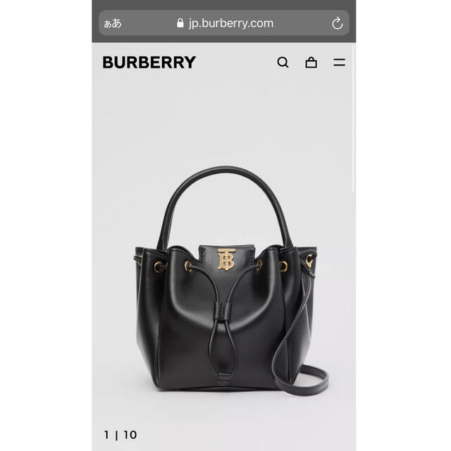 BURBERRY - バーバリー モノグラムモチーフレザーバケットバッグ