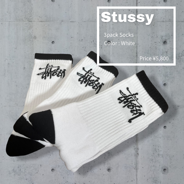 Stussy Graffiti Crew Sock 3 Pack ソックス