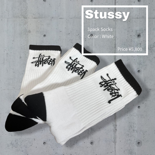 ステューシー(STUSSY)のStussy Graffiti Crew Sock 3 Pack ソックス(ソックス)