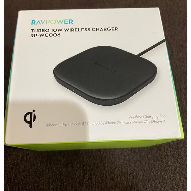 RAVPOWER ワイヤレス充電器