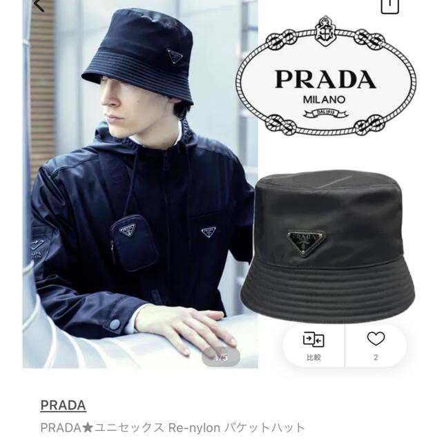 PRADA(プラダ)のPRADA  バケットハット レディースの帽子(ハット)の商品写真