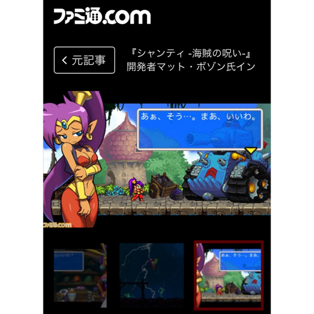 ニンテンドー3DS(ニンテンドー3DS)の新品未開封　シャンティ -海賊の呪い- 3DS エンタメ/ホビーのゲームソフト/ゲーム機本体(携帯用ゲームソフト)の商品写真