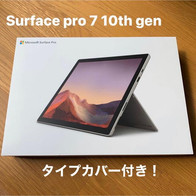 Surface Pro 7 i3 タイプカバー付き 保証有り 128GB/4GB