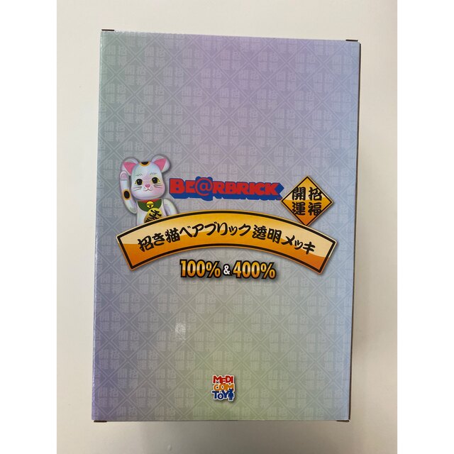 BE@RBRICK 招き猫 透明メッキ 100％ & 400％ エンタメ/ホビーのフィギュア(その他)の商品写真