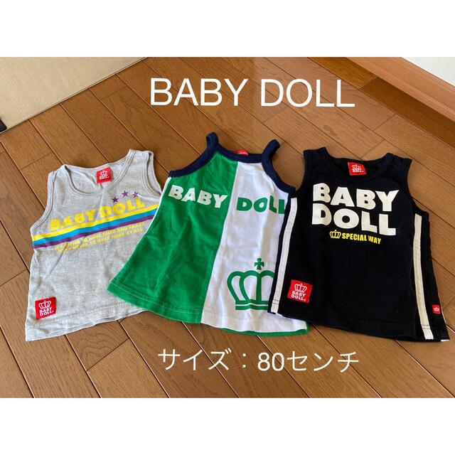 BABYDOLL メッシュタンクトップSサイズ - キャミソール