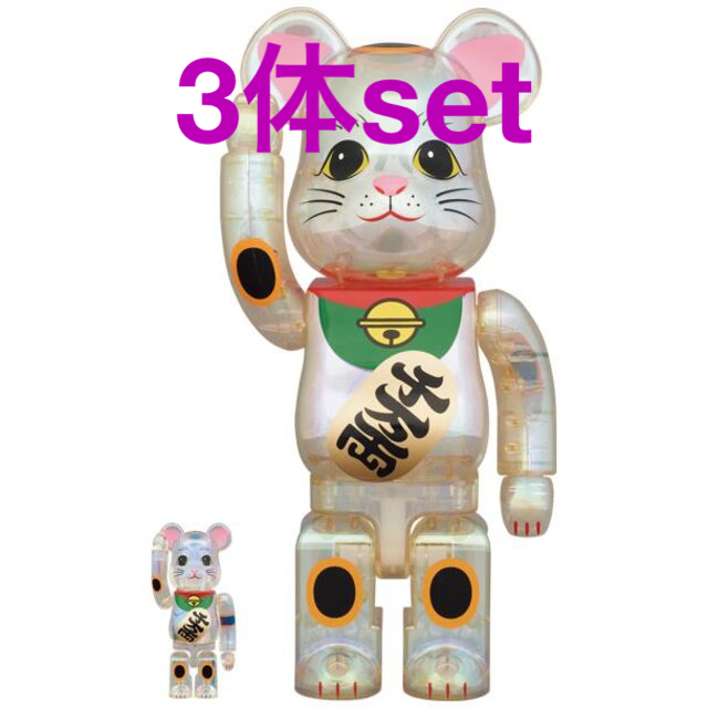 いたします MEDICOM TOY - BE@RBRICK 招き猫 透明メッキ 100％ & 400％ 3体SETの きください