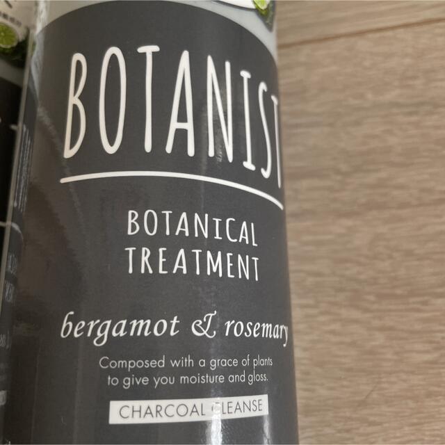 BOTANIST(ボタニスト)のBOTANIST ボタニカルチルトリートメント2本セット コスメ/美容のヘアケア/スタイリング(トリートメント)の商品写真