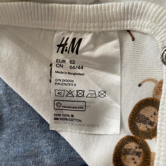 H&M - H&M ベビー肌着 前開き ボディスーツ2枚セットの通販 by Leo's shop｜エイチアンドエムならラクマ