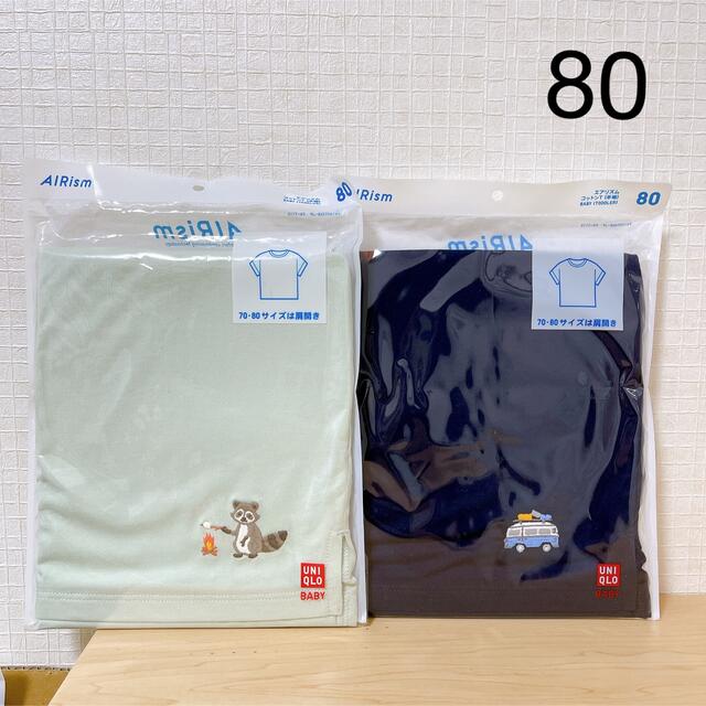 UNIQLO(ユニクロ)のユニクロ　エアリズム　トップス　80cm 2枚セット キッズ/ベビー/マタニティのベビー服(~85cm)(Ｔシャツ)の商品写真