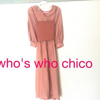 フーズフーチコ(who's who Chico)の【who's who chiko】ワンピース(ロングワンピース/マキシワンピース)